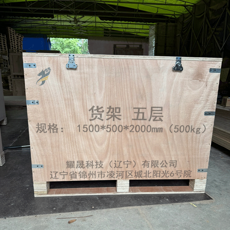 伽隽 货架 五层 1500*500*2000mm(500kg) 组高清大图