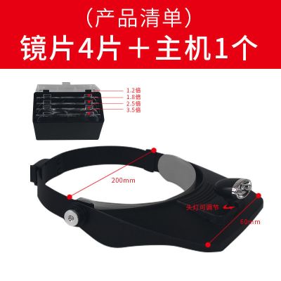 养蜂工具育王移虫专用LED头戴式养蜂放大镜头灯高清蜜蜂用蜂具