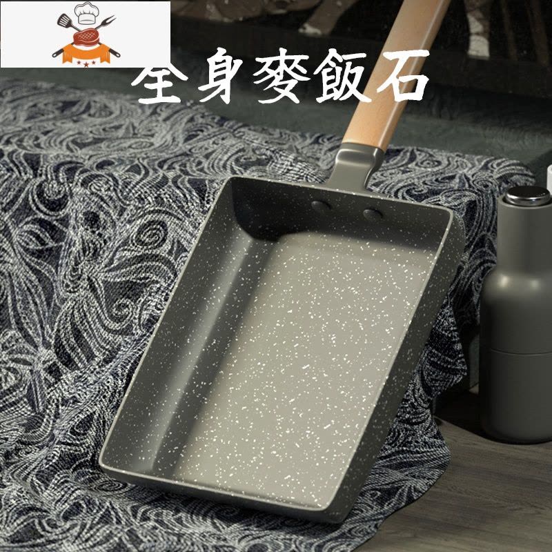 敬平玉子烧锅方形鸡蛋卷早餐日式平底锅不粘锅煎蛋厚蛋烧小煎锅图片