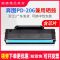 1600页 可加粉硒鼓(含标准芯片) 带芯片 适用奔图m6506nw硒鼓 PD206 p2506 m6556nw m66