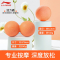 李宁(L-NING)花生筋膜球肌肉放松脚足底腰部肩颈经膜球瑜伽健身手握按摩球