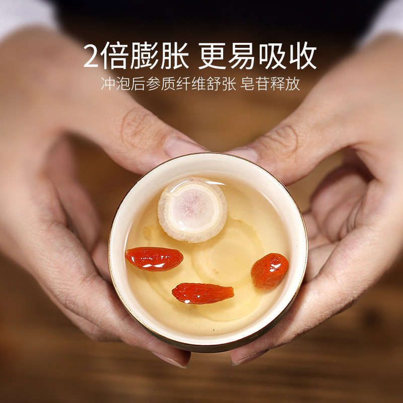 仟福来西洋参片 长白山西洋参片切片含片花旗参片250克搭石斛枸杞子特级泡养生茶