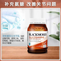 BLACKMORES 澳佳宝 维骨力葡萄糖胺 1500毫克 180片/瓶 澳洲进口 膳食营养补充剂