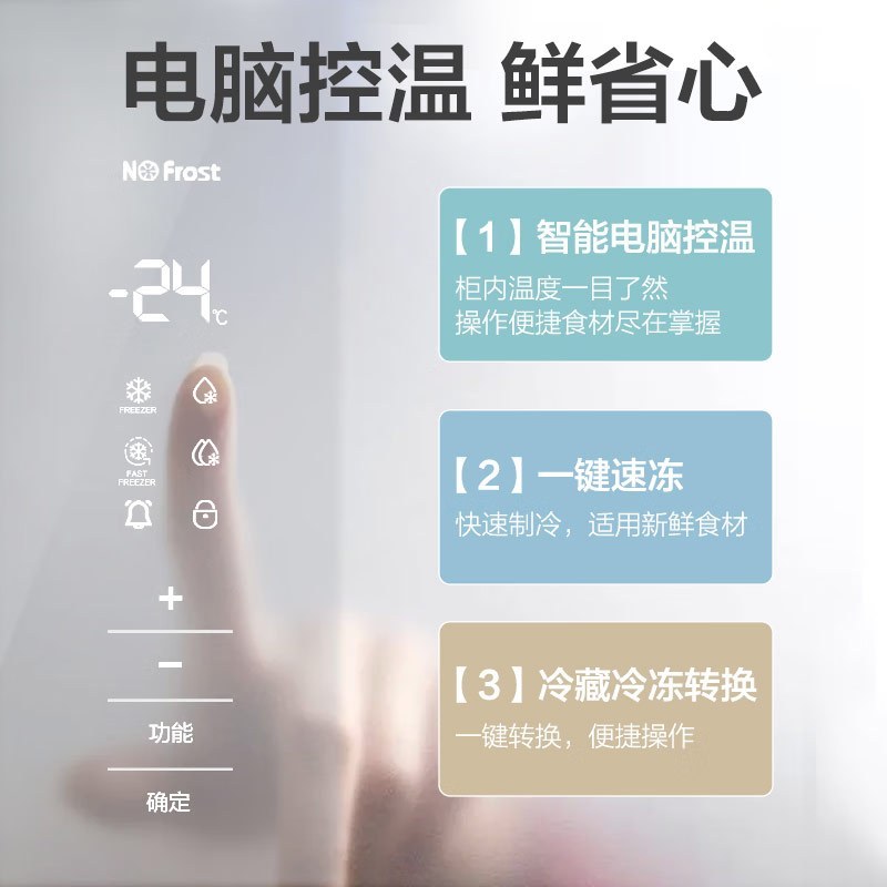 美菱(MeiLing)311L家用商用变频风冷无霜立式冰柜大抽屉一级能效冷冻速冻商用冷柜MCF(L)-305LDWEP