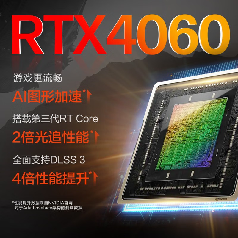 惠普HP 光影精灵9 16.1英寸办公学习本游戏本笔记本电脑R7-7840H/16G/512G/RTX4060/8G独显/2.5K/240HZ屏/黑[16-s0007AX]高清大图