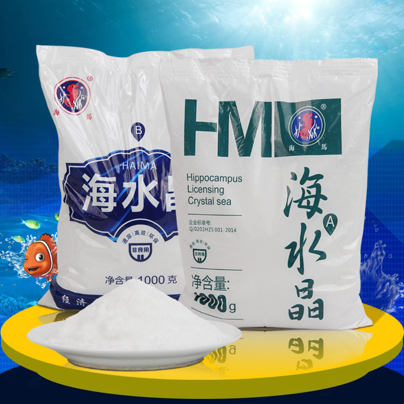 海水鱼虾蟹海鲜池龙虾螃蟹观赏鱼珊瑚专用速溶海盐海水晶海水养殖高清大图