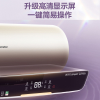 海尔出品电热水器60升家用洗澡3000W速热专利防电墙一键6倍增容壁挂储水式高温杀菌