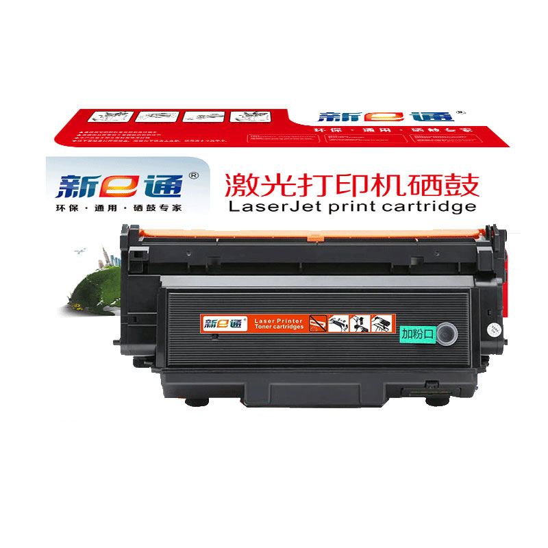 新e通 硒鼓 W1005AC 支高清大图