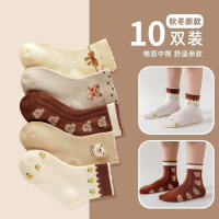 10双装儿童袜子春夏男童女童洋气韩版男孩春秋中筒袜小孩棉袜