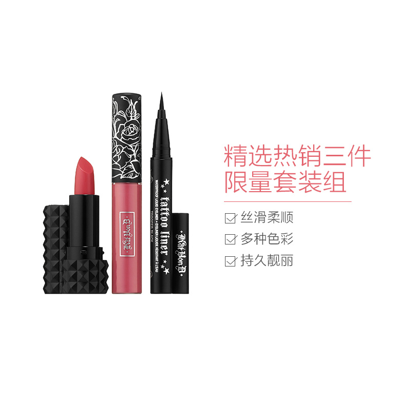 KAT VON D 精选三件套装组 眼线液笔黑色+唇膏Double Dare+唇膏Lovecraft 彩妆