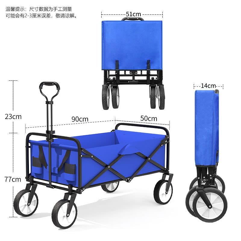 新越昌晖野营车户外野餐车营地车拉杆车郊游露营车小推车便携买菜车购物车钓鱼装备行李车拖车 XY2019L图片