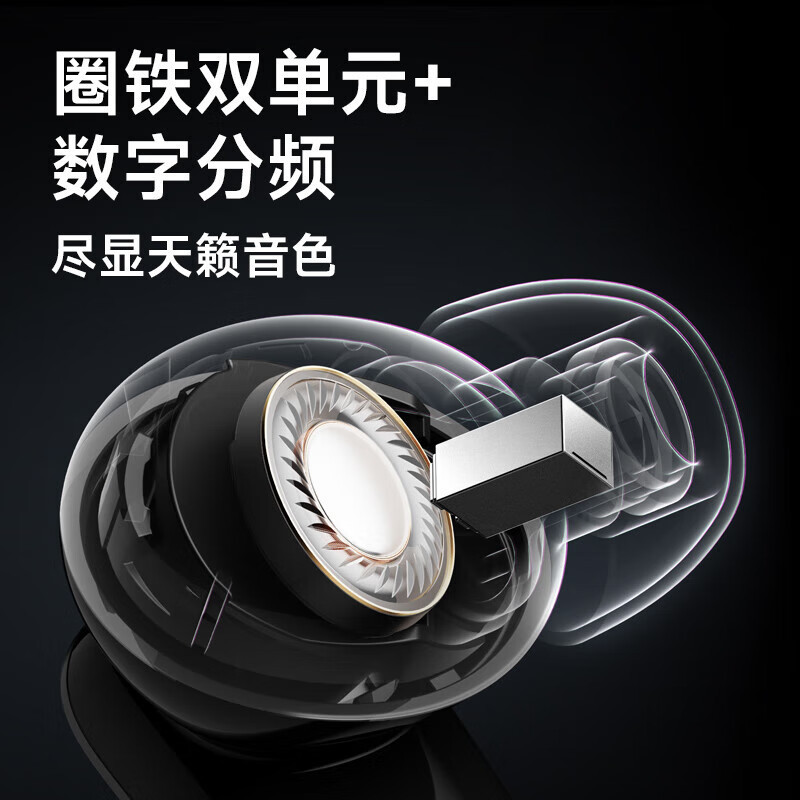 漫步者(EDIFIER)NeoBuds pro3 真无线圈铁降噪耳机 Hi-Res真无线蓝牙耳机 通用苹果安卓手机