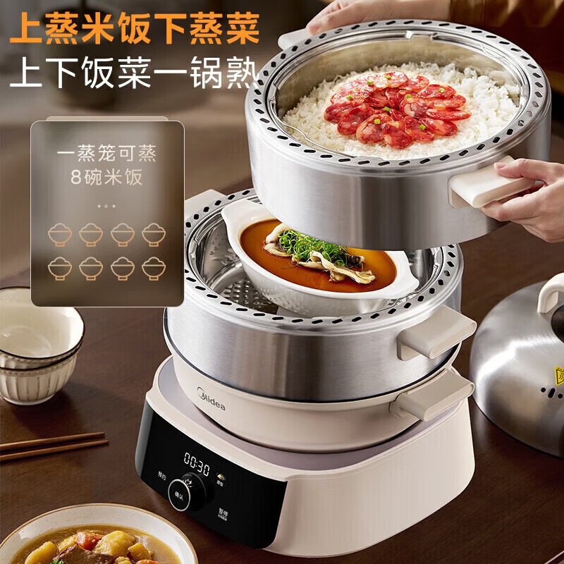美的(Midea)电蒸锅16升三层大容量多功能锅穿透蒸电蒸锅多用途锅不锈钢MZ-ZGC3053C高清大图