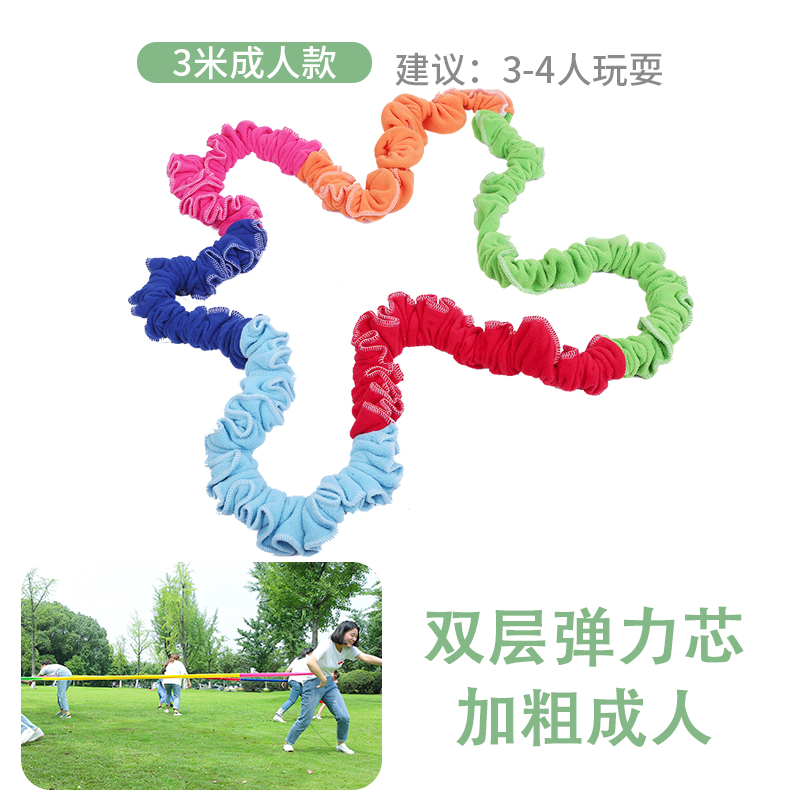 扬子(YANGZI)东南西北拉力圈YZ-SC008 周长3米