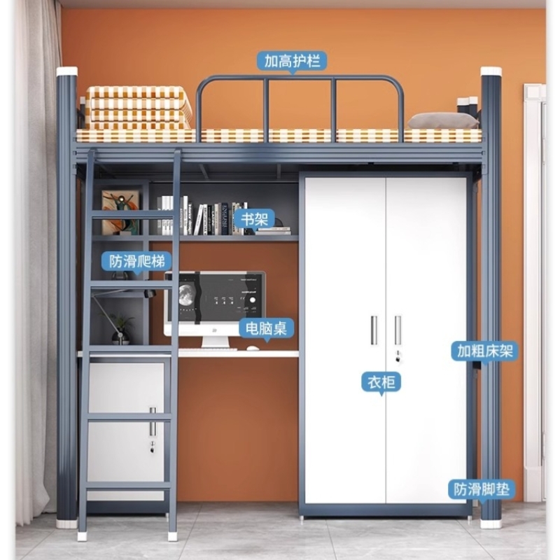 豫龙都 上床下桌 宽90 张高清大图