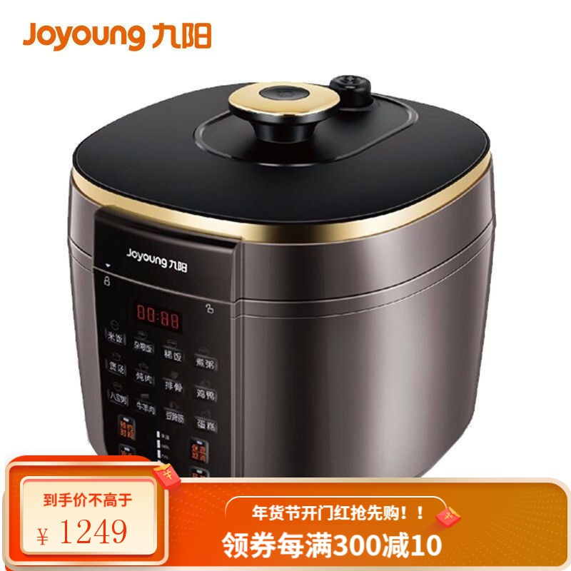九阳电压力锅5L/6L家用预约球形内胆高压锅韩式迷你压力煲铁釜内胆 6L