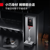 德玛仕(DEMASHI)商用开水器 全自动智能步进式开饮水机器 电热水烧水箱机器 KW-20H7-1P