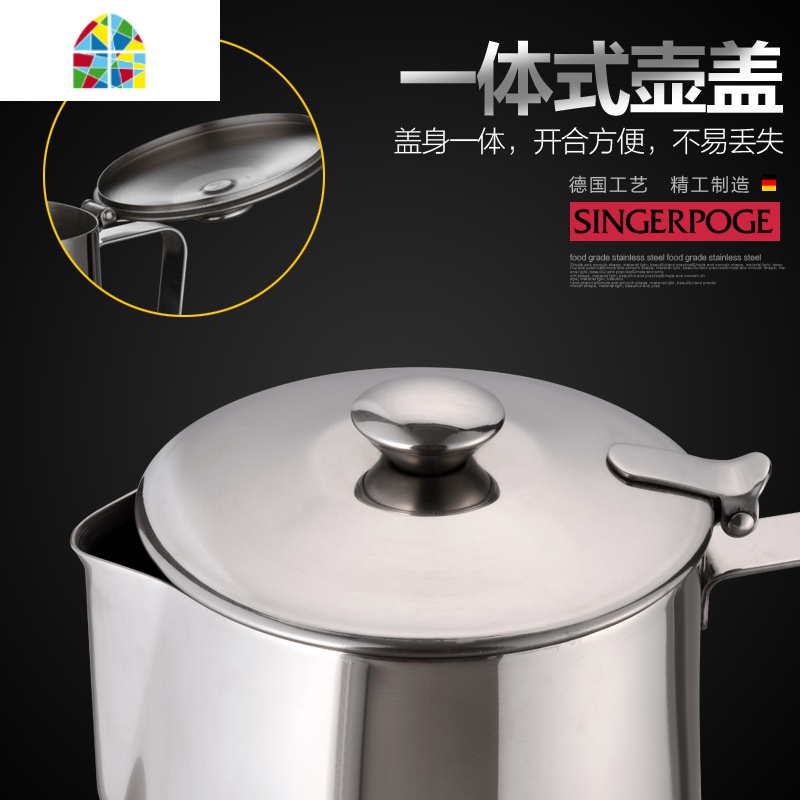 304不锈钢冷水壶 带盖拉花杯咖啡壶奶茶壶果汁壶冰水壶鹰嘴奶杯 FENGHOU 1.5L咖啡壶凉水壶高清大图