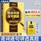 真题基础版[真题细解] 2022.06巨微英语四级真题逐句精解试卷讲解备考基础资料词汇闪过