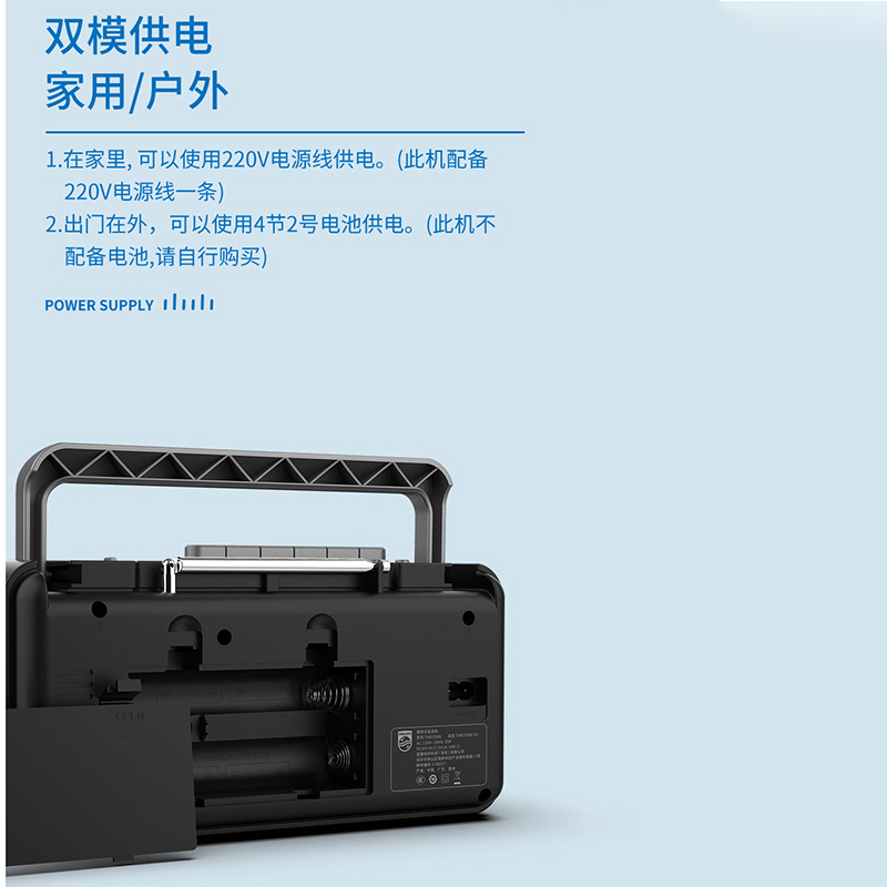 飞利浦(PHILIPS)TAR3568/93老人专用磁带播放机多功能收录一体复古台式怀旧