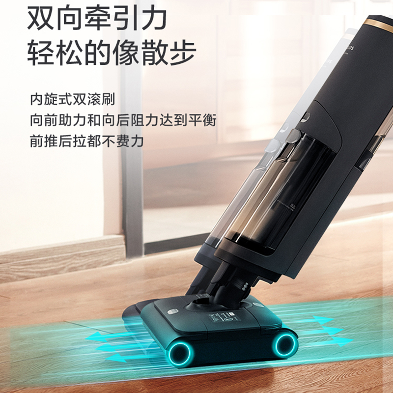飞利浦(PHILIPS)智能双刷洗地机8000系列 家用扫地机手持吸尘拖地一体 XW8122