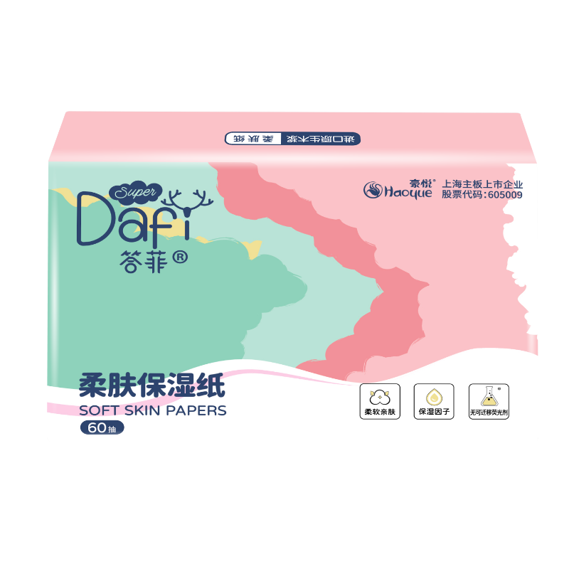 答菲柔肤保湿纸60抽*5包(单位:包)高清大图