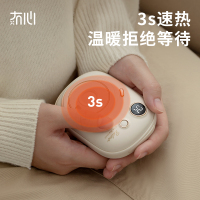 冇心暖手宝充电宝两用二合可爱小型随身迷你暖宝宝神便捷式电热宝玩拍系列移动电源T55-青柚绿