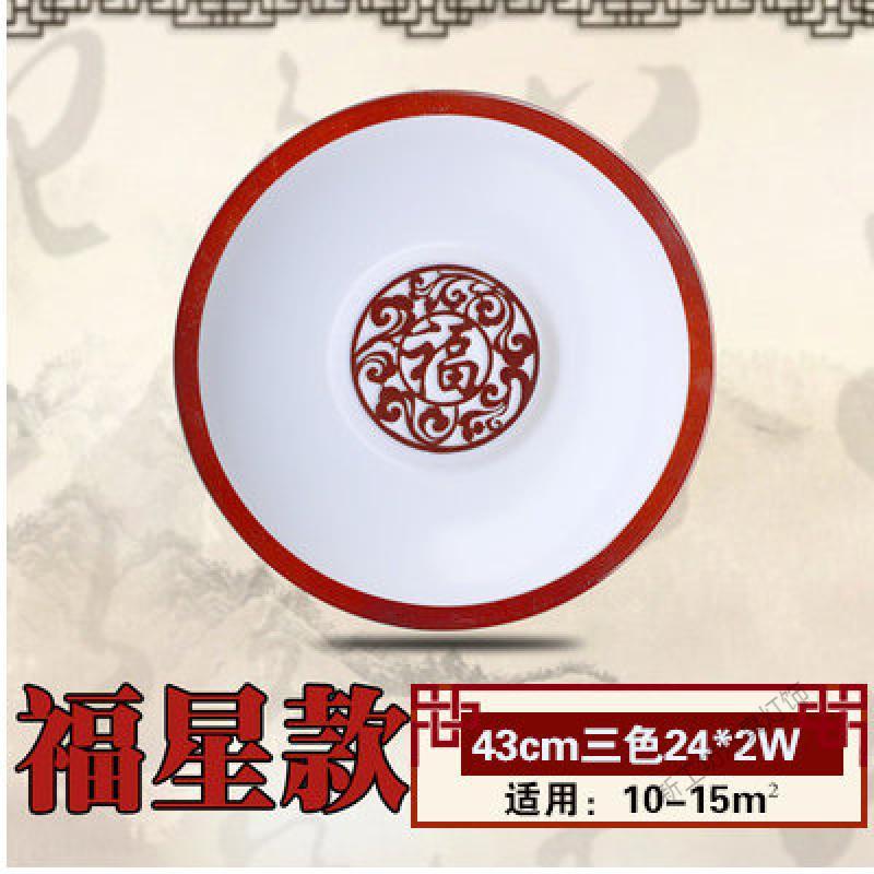 苏宁放心购 中式吸顶灯 LED圆形实木橡木艺亚克力现代简约卧室书房客厅灯具饰