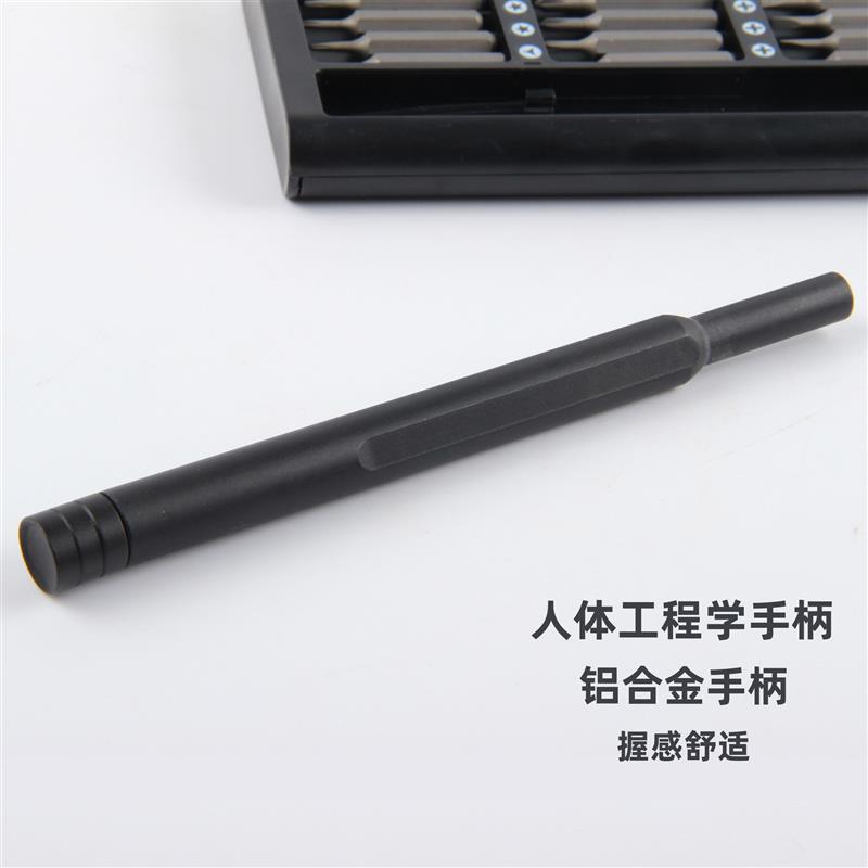 s2】精密螺丝刀套装手机电脑相机拆机工具十字异形螺丝批组套|60合一（铬钒钢）加12件套