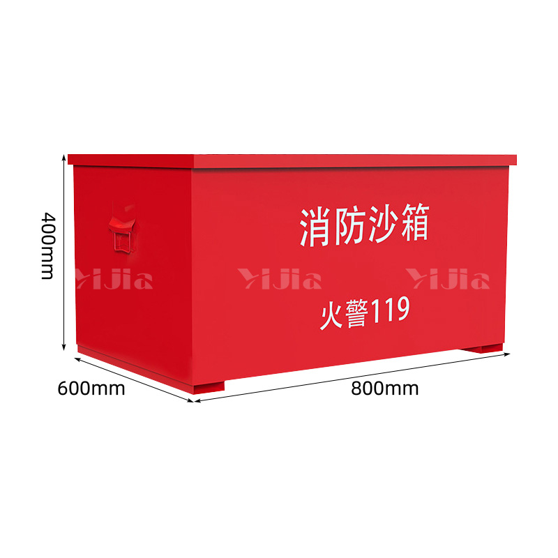 翌嘉YJ40614072消防沙箱防汛消防专用沙箱高清大图