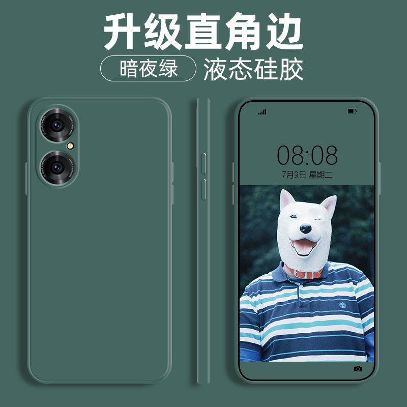 【魔画MOHUA】适用华为荣耀P50pro+直边液态软壳防摔个性网红全包潮牌高级感男镜头全包新款网红女