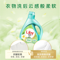 立白柔顺香氛洗衣液2kg*2瓶装家用实惠持久留香酵素洁净