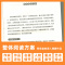 小巴掌童话 [正版]20点抢汤姆索亚历险记 小巴掌童话 兔子坡 宝葫芦的秘密 成语故事