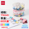 得力8556ES 15mm彩色长尾夹票夹 60只/筒6#小号金属燕尾夹票据文件夹子 办公用品