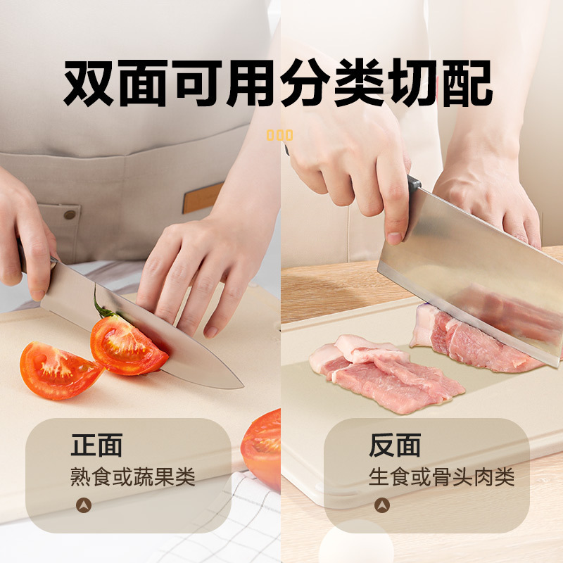 苏泊尔(SUPOR)银护盾砧板复合麦纤维抗菌菜板可剁骨案板家用面板砧板擀面案板切菜板水果砧板P382609AC1 米色