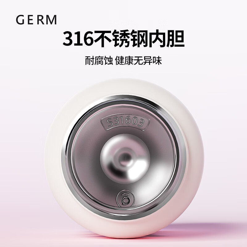 格沵 米奇系列双耳保温杯GE-DS23AW-B59 海贝粉 500ml高清大图