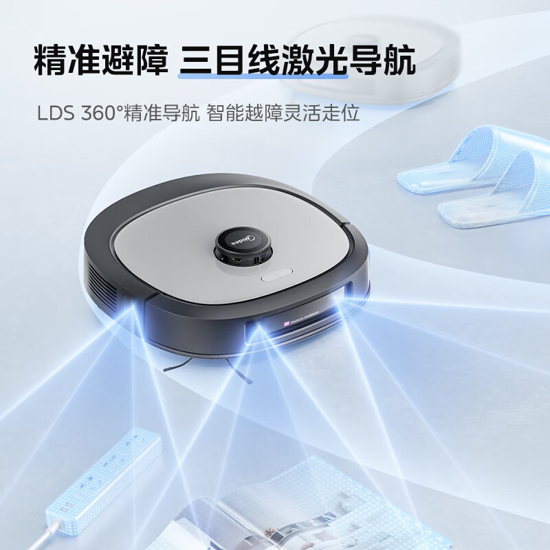 美的(Midea)扫地机器人扫拖一体 灵眸W20洗地机器人高清大图
