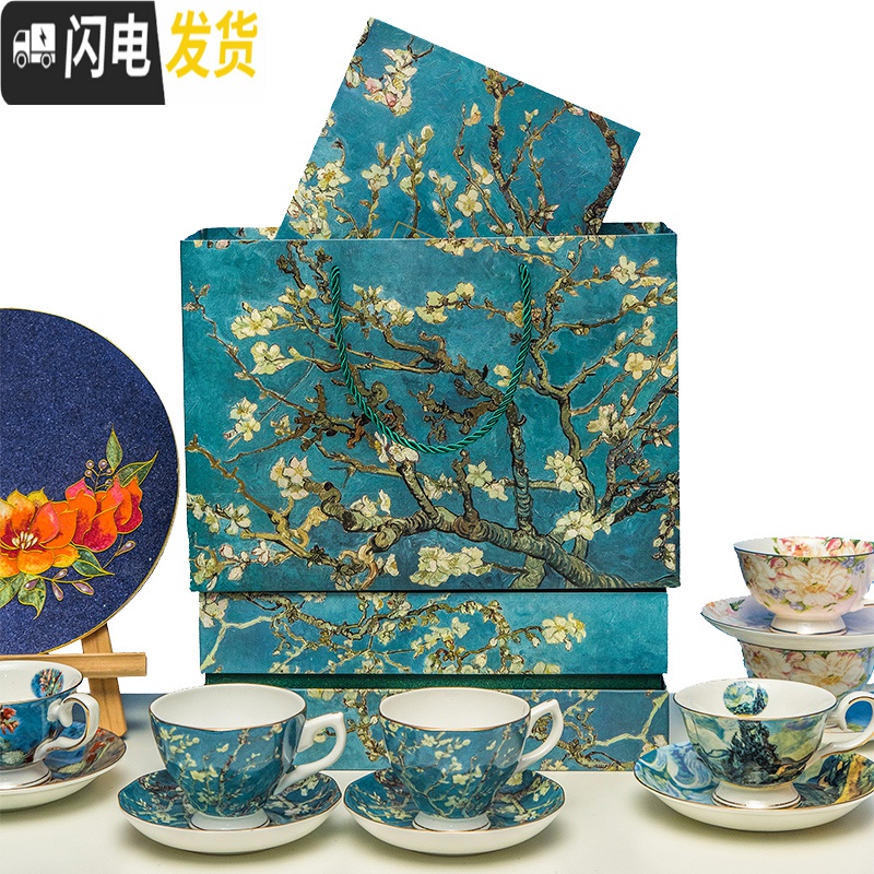 三维工匠梵高欧式骨瓷咖啡杯欧式小创意个性陶瓷杯带勺现代轻奢礼盒装马克杯高清大图