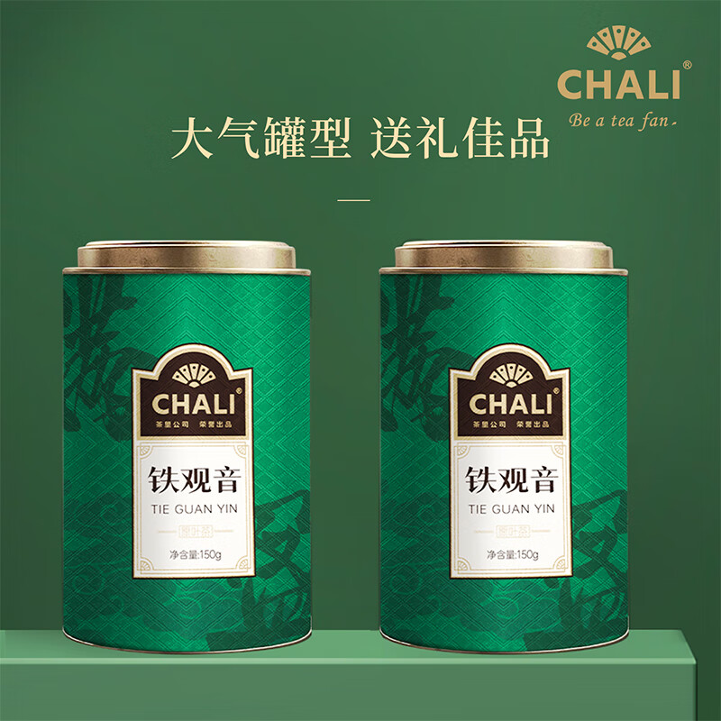 ChaLi 茶里铁观音礼盒300g(150g/罐*2)高清大图