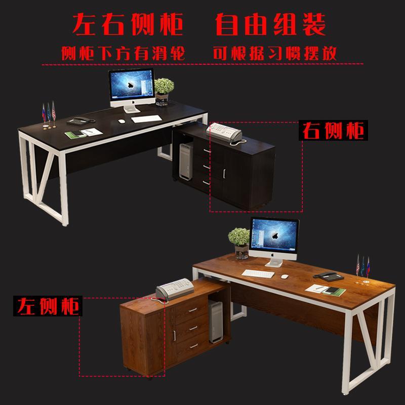 锦北 办公家具经理办公桌老板桌总裁桌简约现代时尚大气大班台经理桌主管桌椅组合 1.6米+侧柜(白色+黑架)高清大图