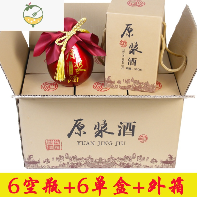 YICHENG陶瓷白酒瓶空瓶玻璃酒壶酒瓶包装全套密封酒坛自酿果酒瓶仿古酒罐 陶瓷原浆 6瓶+6单盒+外箱酒具
