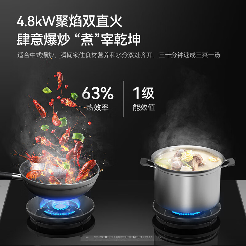 华帝(vatti)集成灶蒸烤一体 i3023Y(液化气)集成灶一体式 蒸烤箱一体机 模块化设计 家用蒸烤箱燃气灶