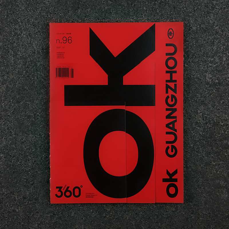 Design360°杂志NO.103期[主题:东亚之外的汉字] [正版]Design360杂志96期360杂志2021年高清大图
