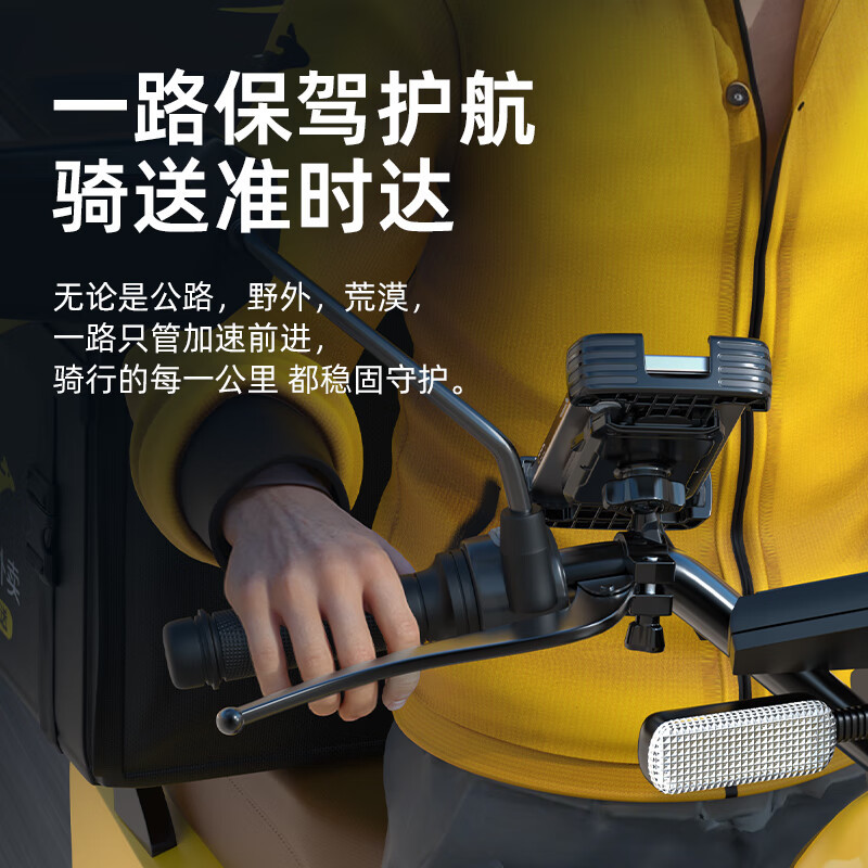 神火GZJ-3电动车手机支架外卖骑手电瓶公路山地自行车全包速取支架导航装备