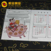 紫金黄金(ZiJin)台历摆件2019银制工艺品年历创意礼物通用银制台历
