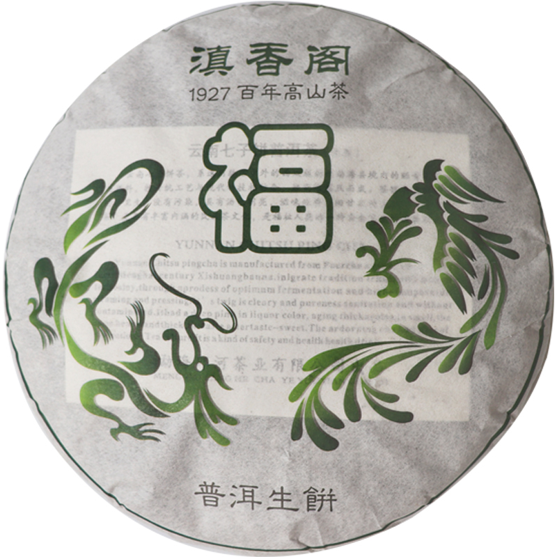 滇香阁-龙凤福饼生357g云南普洱茶生茶七子饼礼盒装 勐海茶区茶叶传统工艺香气醇厚