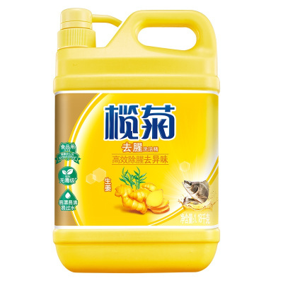 榄菊 生姜去腥洗洁精1.18kg 家用厨房去油洗碗液碟剂洗涤灵 水果蔬菜清洁剂
