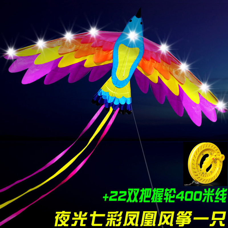 潍坊风筝 新款夜光LED风筝 七彩凤凰风筝 成人儿童大型风筝 线轮创意 三维工匠 夜光七彩凤凰+22轮400米高清大图