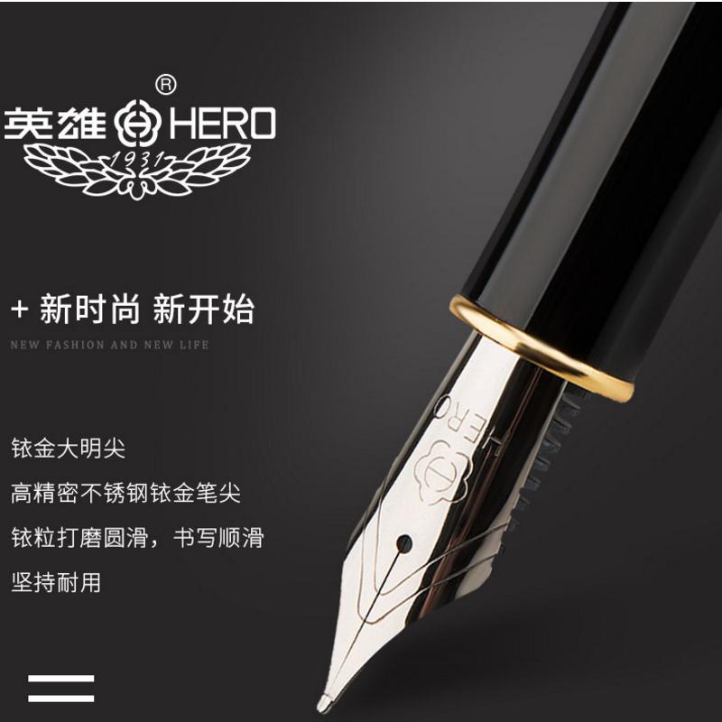 英雄钢笔 5020笔墨组合套装 成人商务办公用铱金笔 0.5mm明尖 练字送礼礼盒装 黑丽雅
