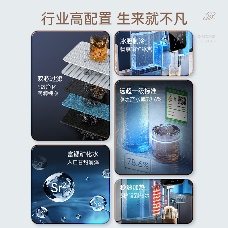 卓朗净饮一体机ZL-DP05
